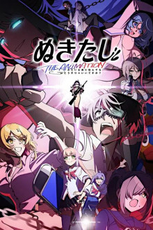 Nukitashi the Animation