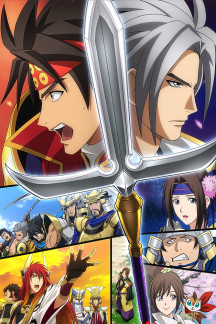 Samurai Warriors