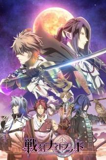 Sengoku Night Blood