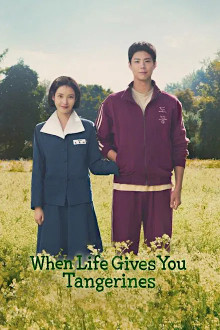 When Life Gives You Tangerines