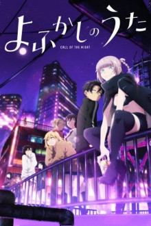 Yofukashi no Uta